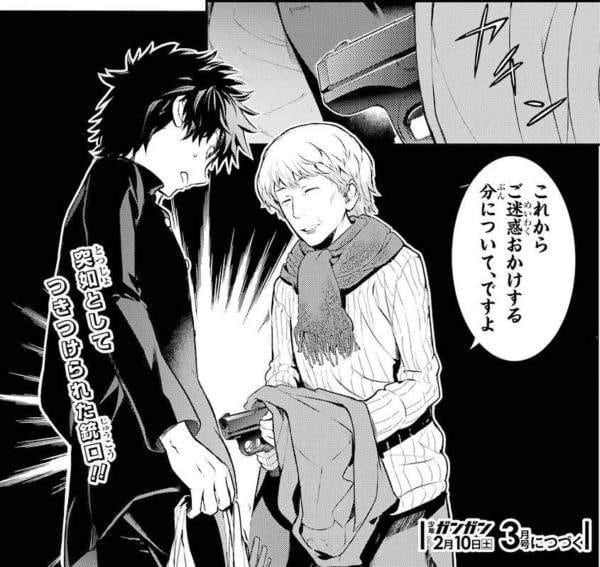 魔法禁书目录,近木野中哉,《魔法禁书目录》动画版3期