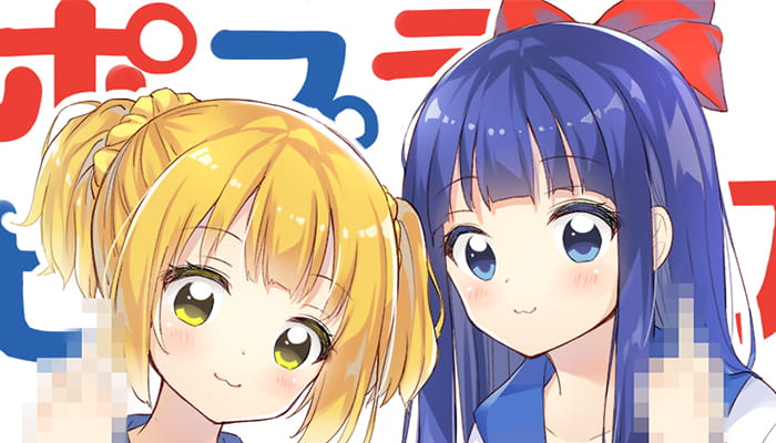 pop子,pipi美,新番,输入法皮肤