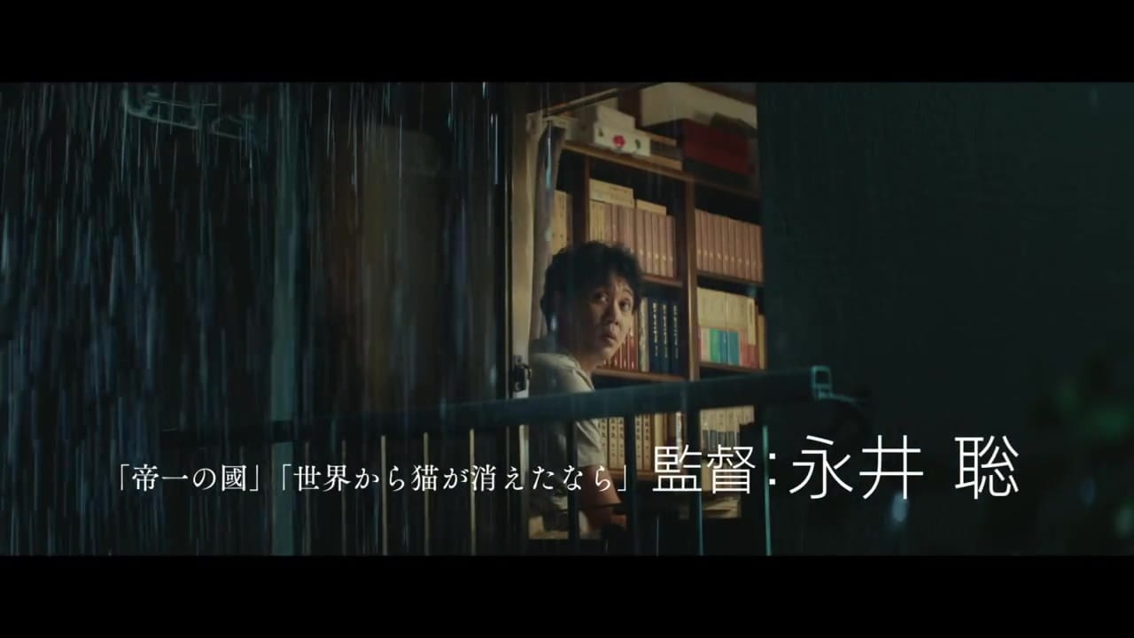 恋如雨止真人,恋如雨止电影