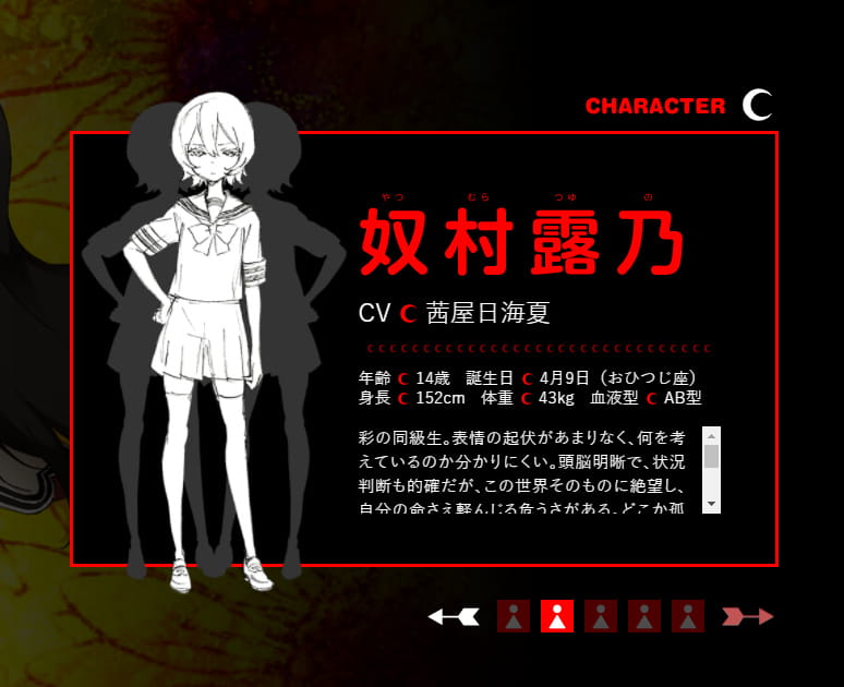 魔法少女site,魔法少女网站,四月新番