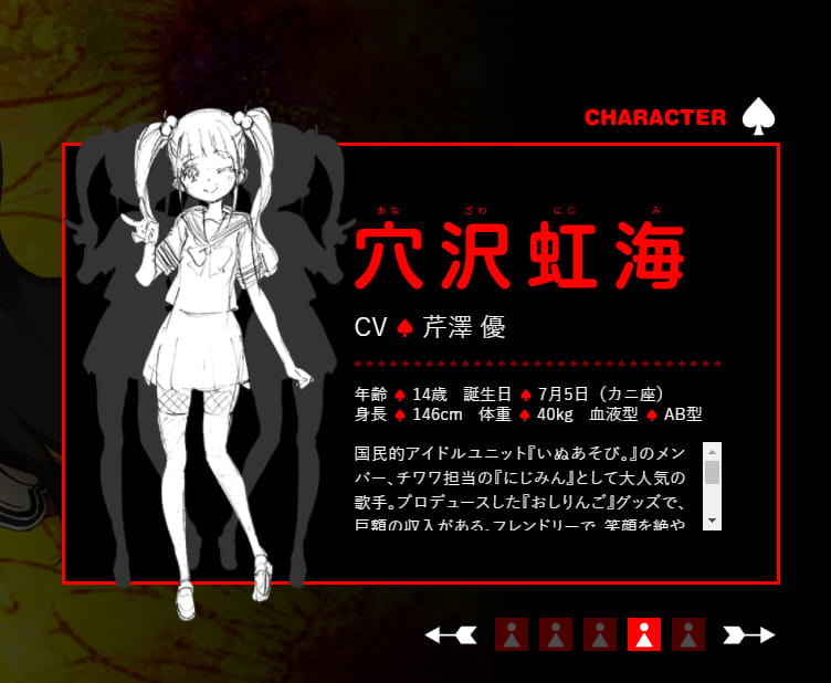 魔法少女site,魔法少女网站,四月新番