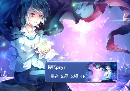 东方,输入法皮肤