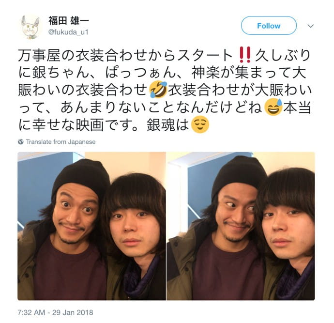 银魂真人电影,银魂电影上映,银魂上映日期,银魂真人第二