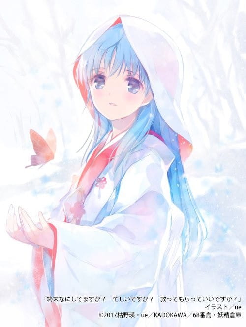 末日时在做什
