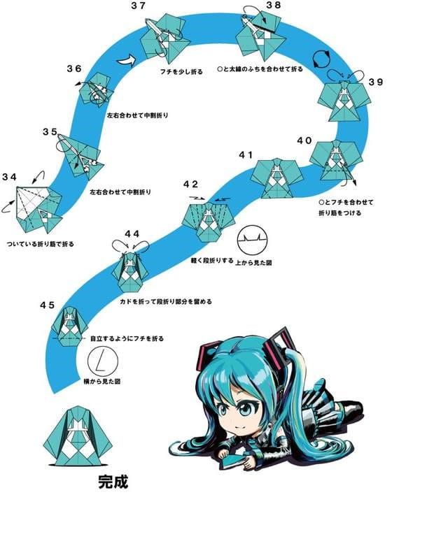 初音折纸教学