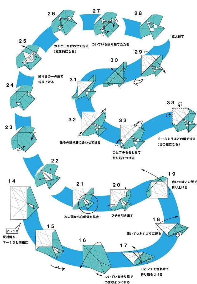 初音折纸教学