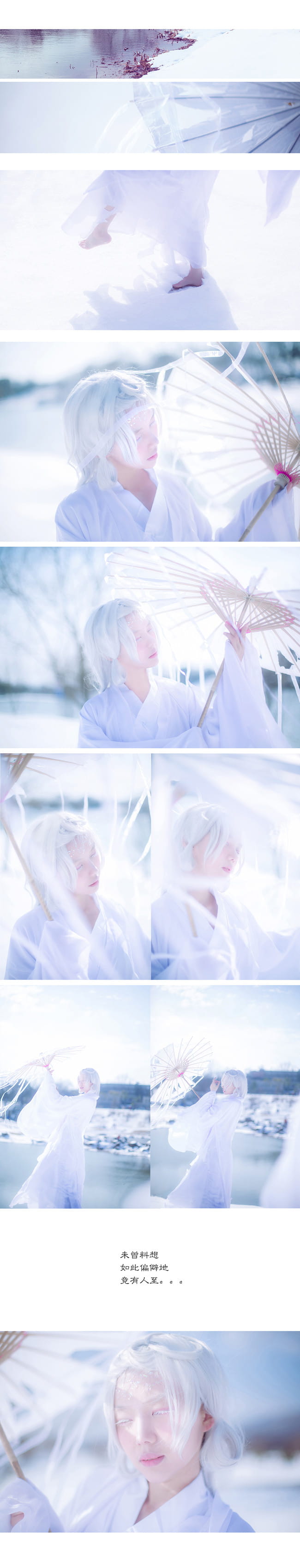 汉服,cosplay,雪妖
