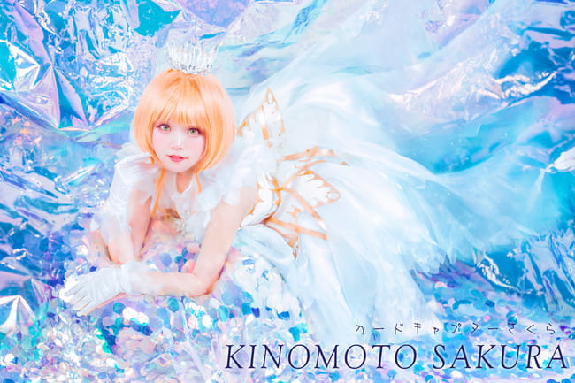 魔卡少女樱,木之本樱,cosplay