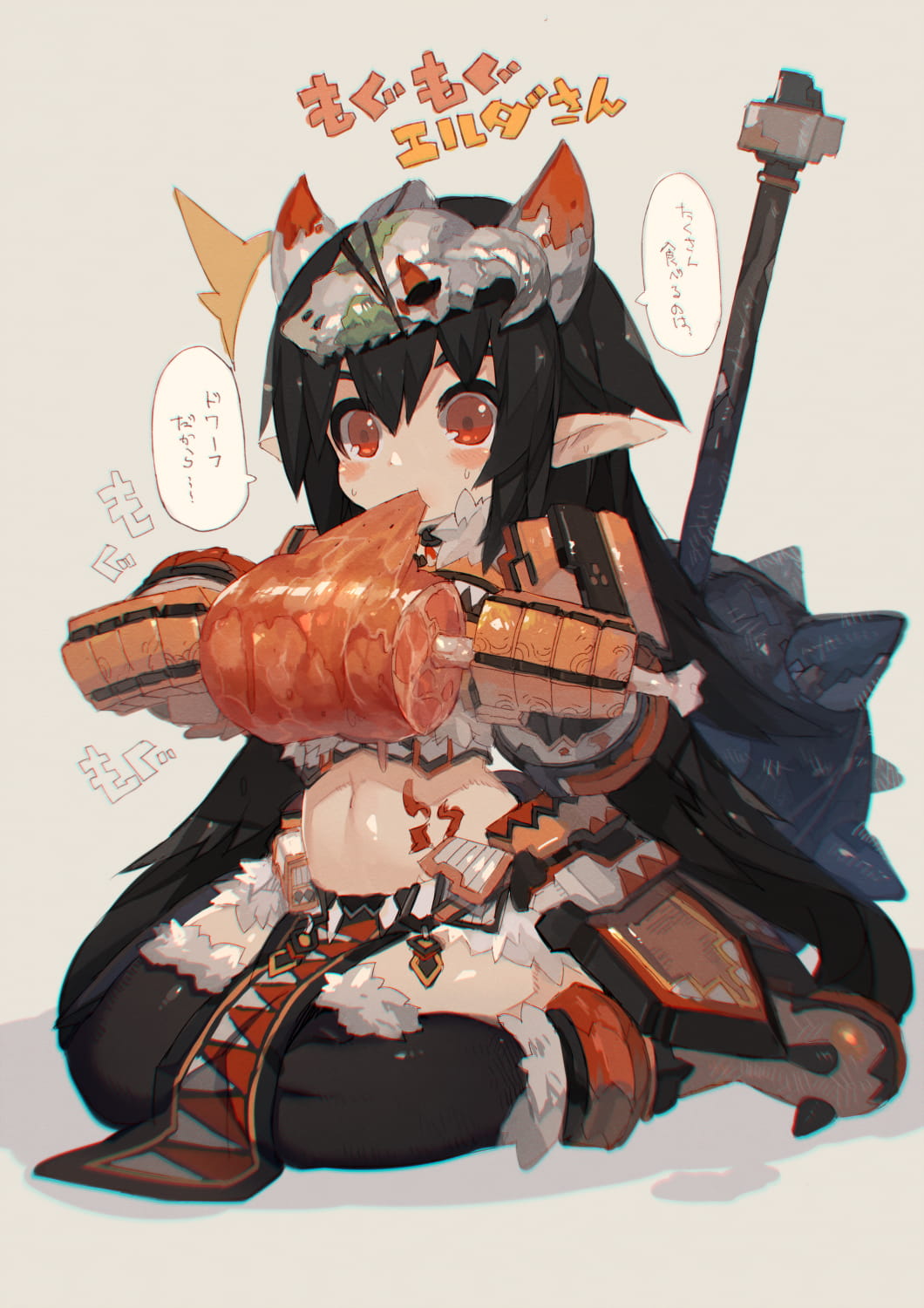 id=48645970,吃货女生图片,动漫吃东西图片,动漫女生图片