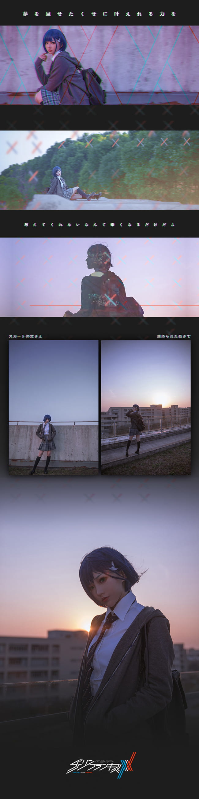 国家队,,莓良心,015,cosplay