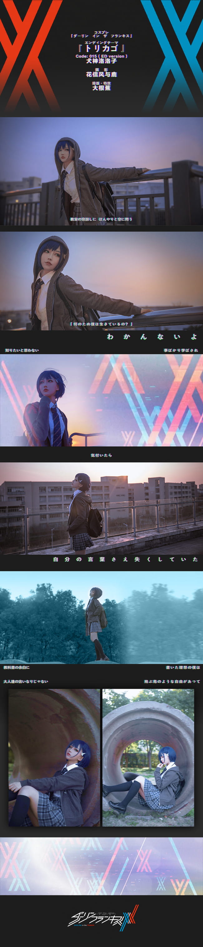 国家队,,莓良心,015,cosplay
