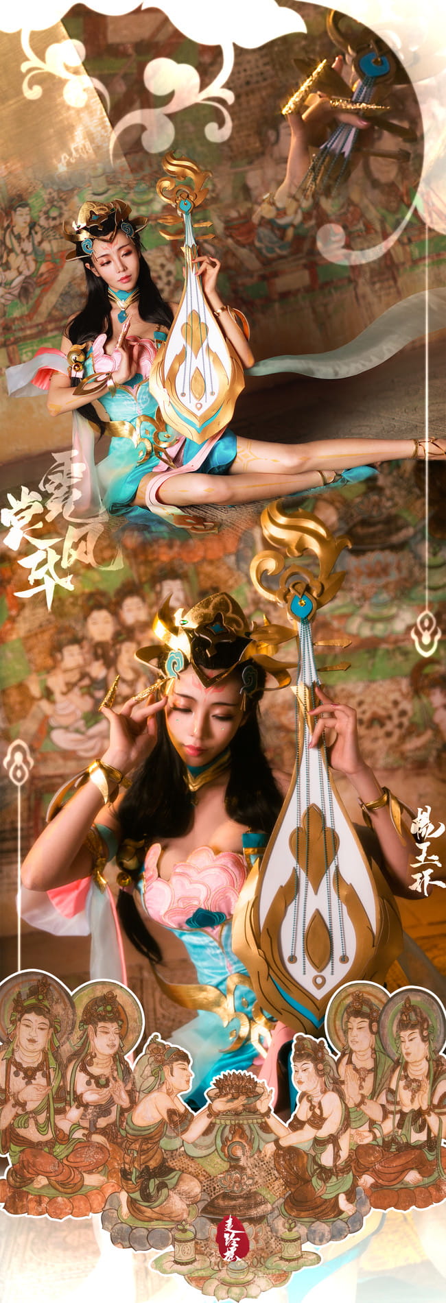 王者荣耀,杨玉环,走路摇