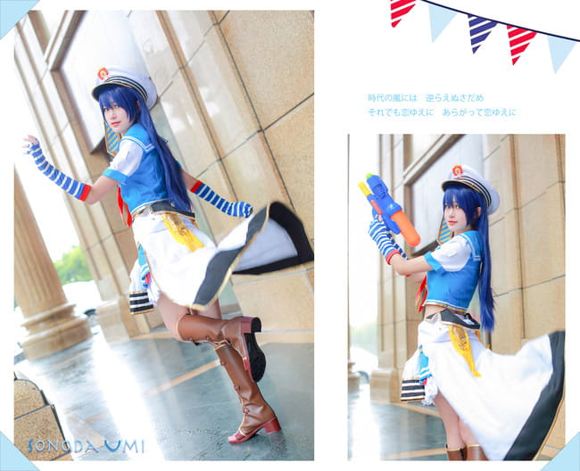 Love Live!,园田海未龙,爷uz