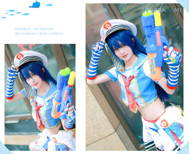 Love Live!,园田海未龙,爷uz