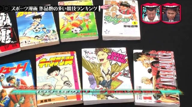 运动漫画