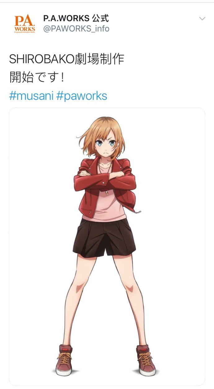 白箱剧场版