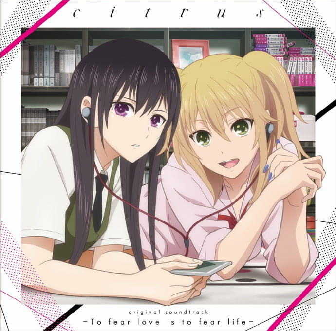 「Citrus」OST专辑,动漫音乐下载,二次元音乐下载