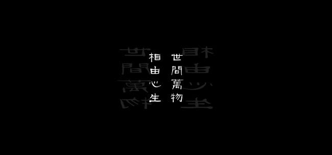 网易手游阴阳师.花鸟卷cos,cosplay图片