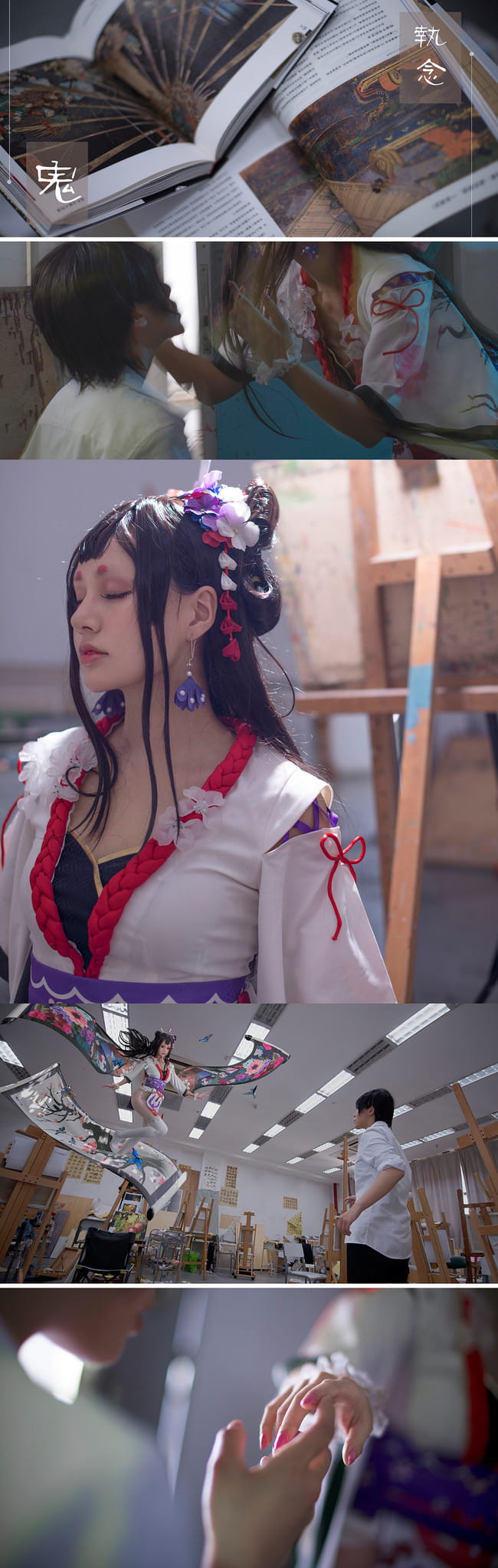 网易手游阴阳师.花鸟卷cos,cosplay图片