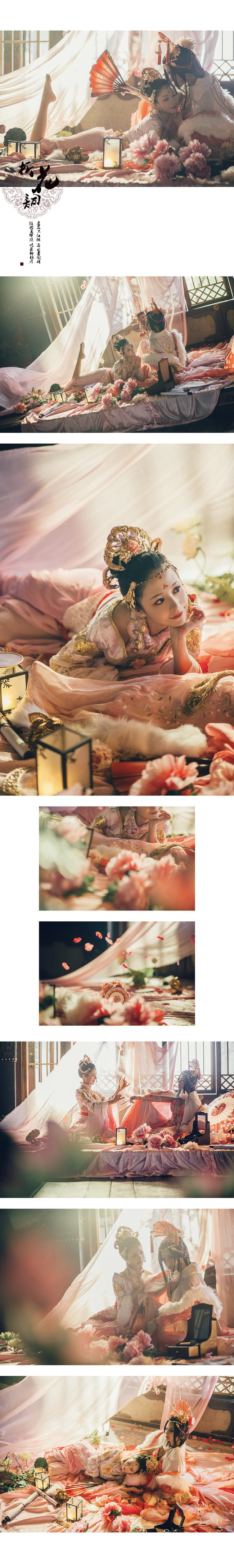 七秀cos,剑三cos,cosplay图片