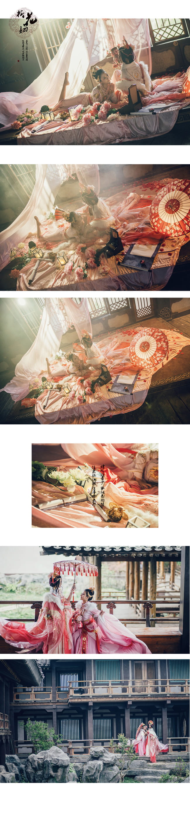 七秀cos,剑三cos,cosplay图片