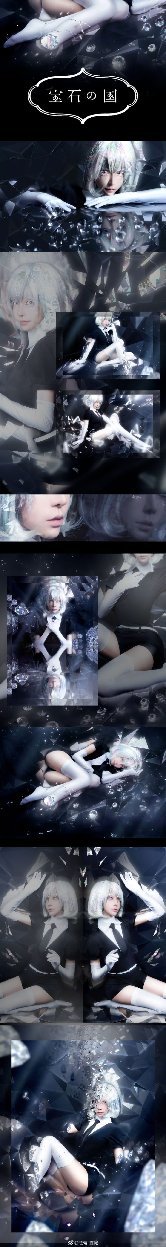 钻石cos,宝石之国cos,cosplay图片