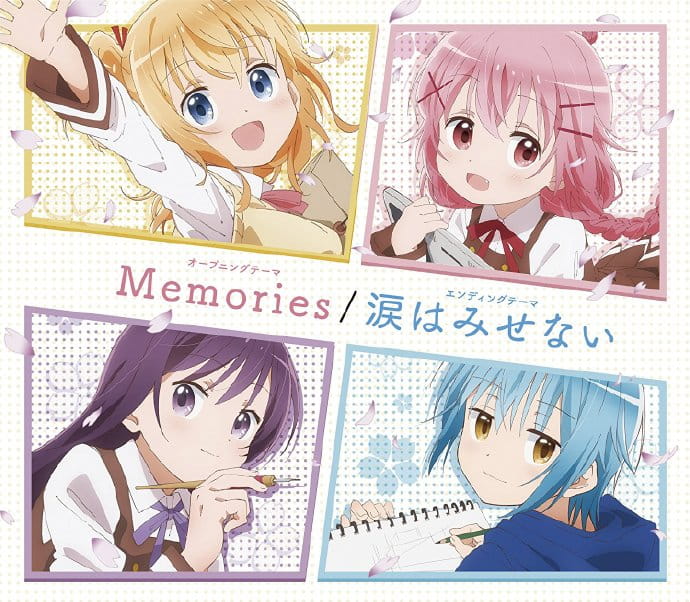 Comic Girls OP,动漫音乐下载,二次元音乐下载