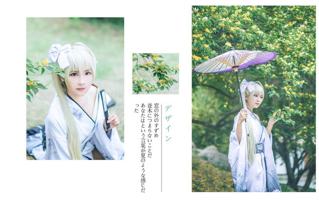 缘之空,穹妹,cosplay