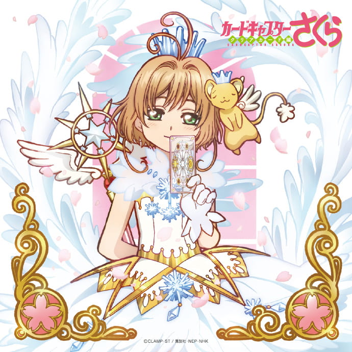 魔卡少女樱透明牌篇,动漫音乐下载,二次元音乐下载