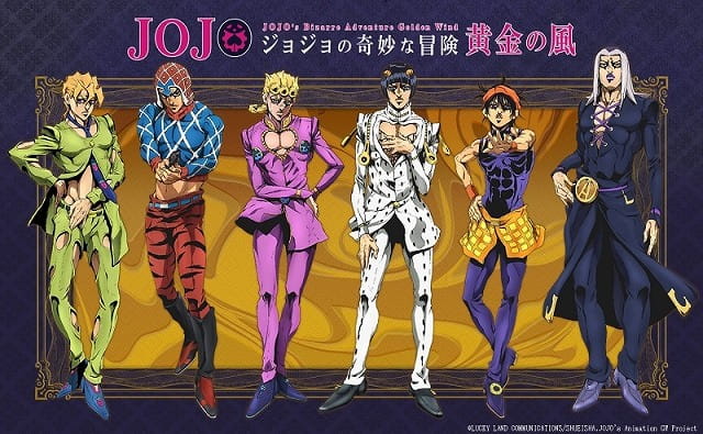 JOJO黄金之风,18年十月新番,18年10月新番