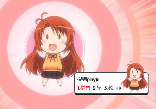 越谷小鞠输入法皮肤,动漫输入法皮肤,二次元输入法皮肤