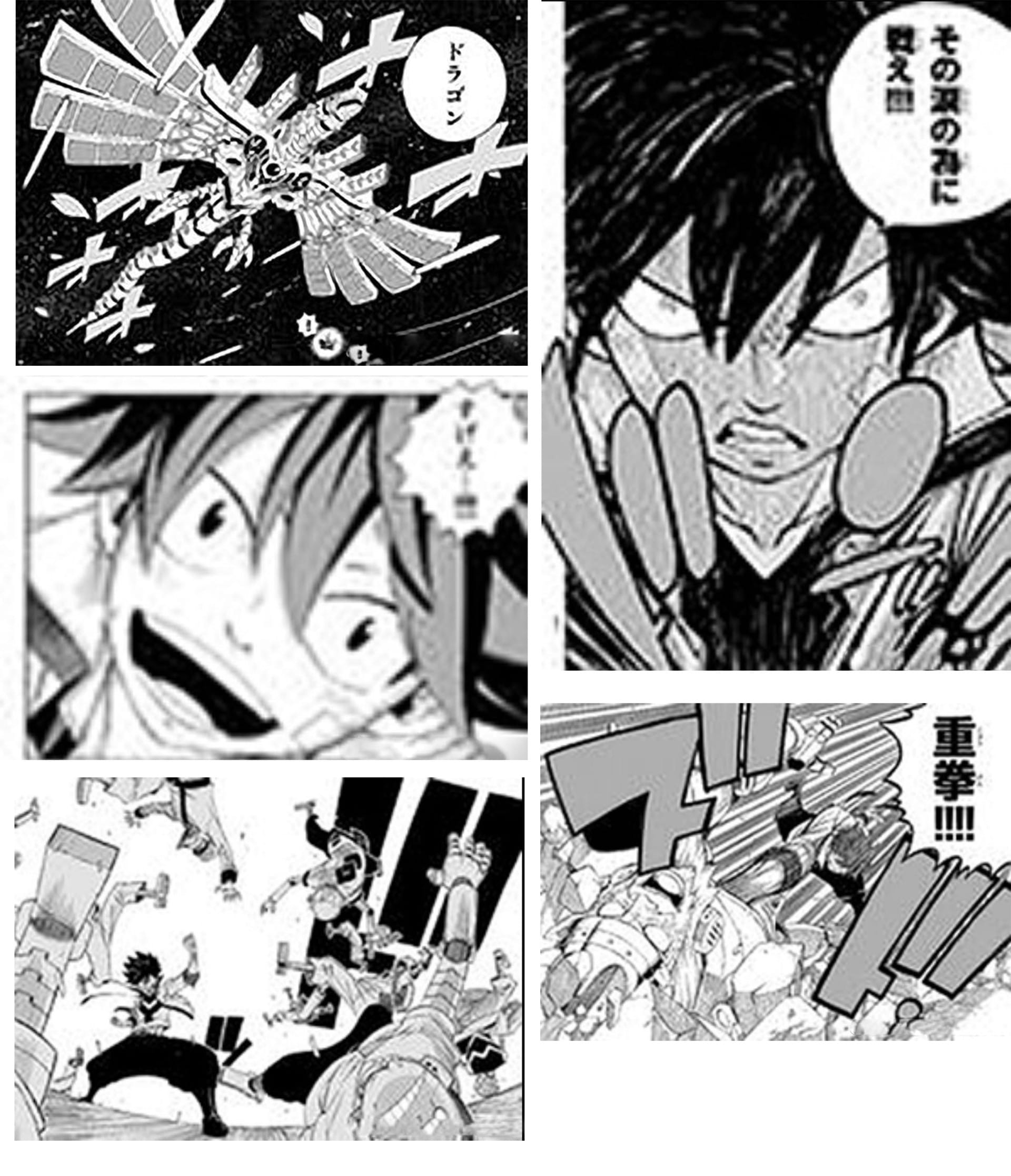 EDENS ZERO,真岛浩