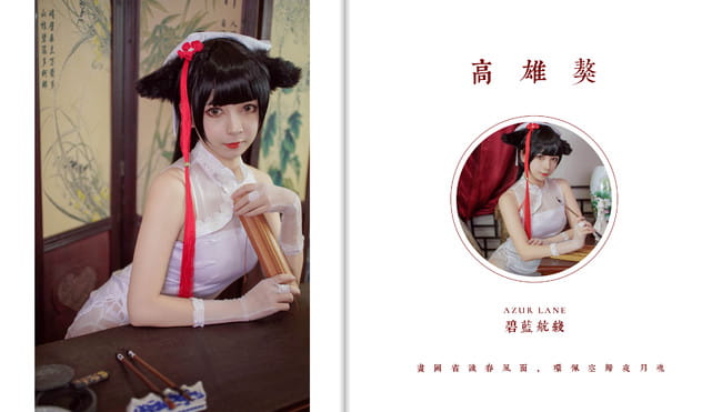 碧蓝航线,鱼丸子呀_,春之意