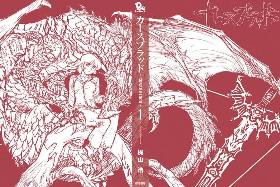 梶山浩去世