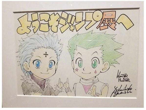 JUMP50周年
