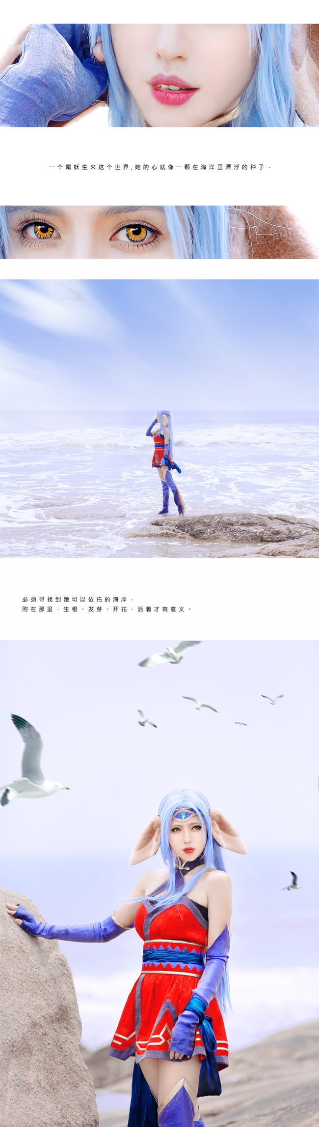 魁拔,海问香,Arisa鬼鬼缨