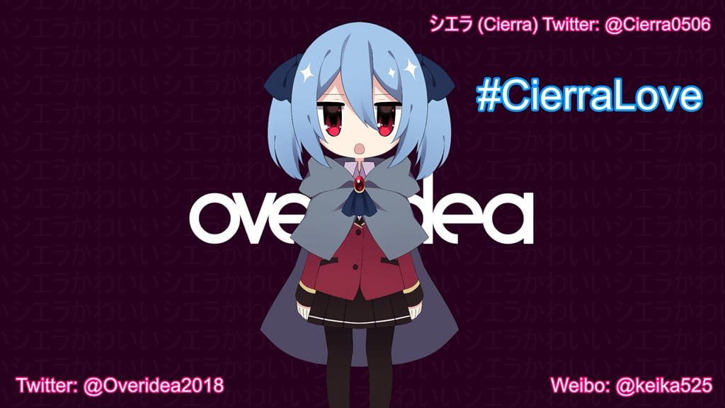 绊爱,Vtuber,Cierra,人工智障,youtube