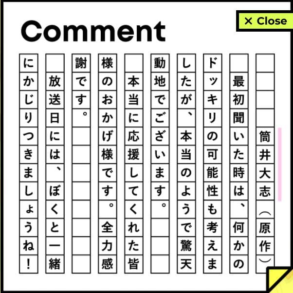 我们无法一起学习,ぼくたちは勉強ができない,我们真的学不来