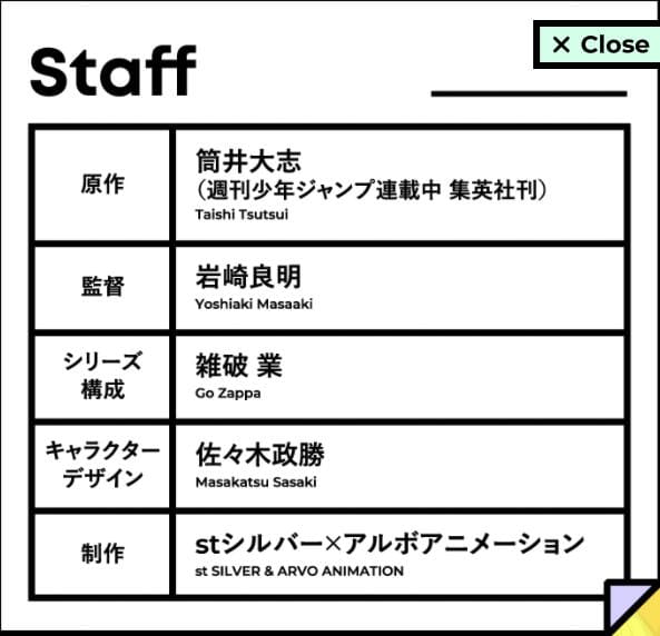 我们无法一起学习,ぼくたちは勉強ができない,我们真的学不来