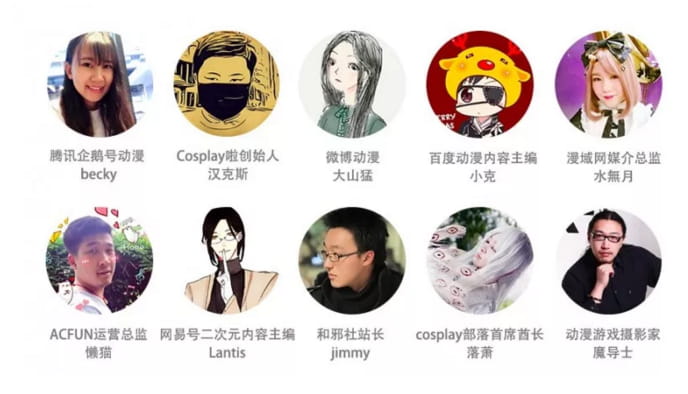 cosplay大赛,cos比赛,