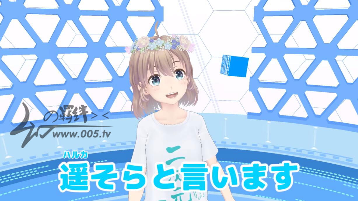 Vtuber,遥空,遥そら