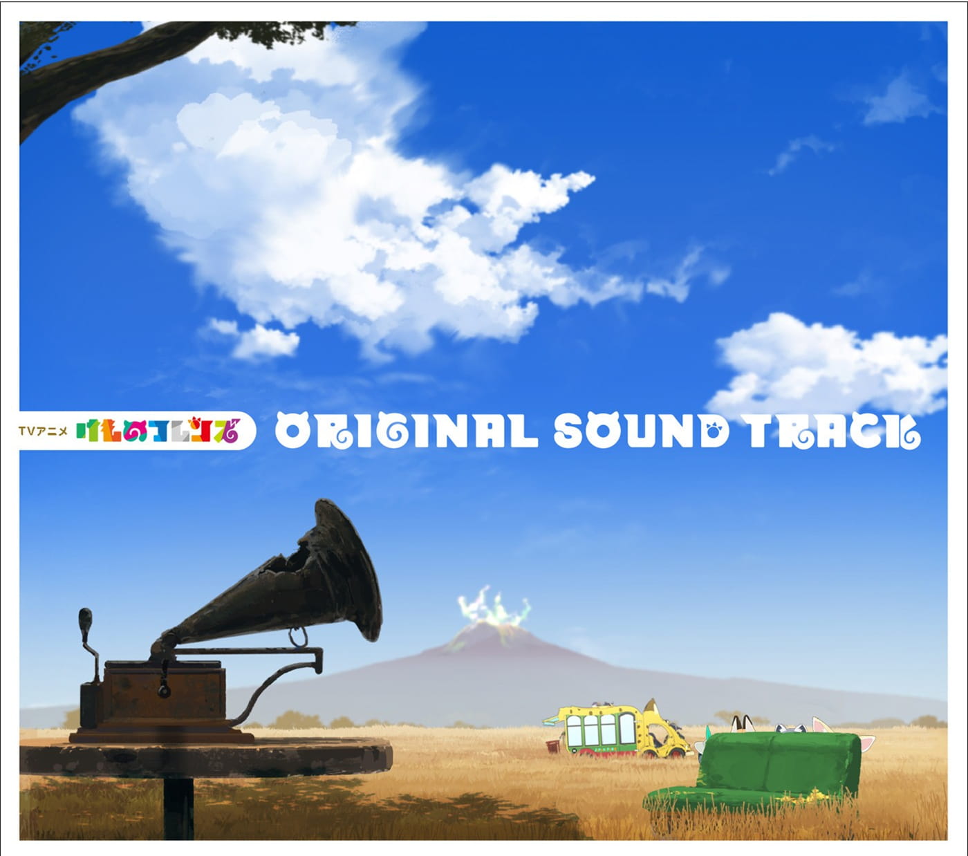 兽娘动物园OST专辑,动漫音乐下载,二次元音乐下载