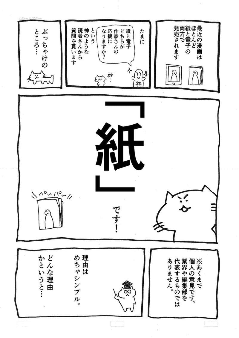 电子书,漫画,轻小说