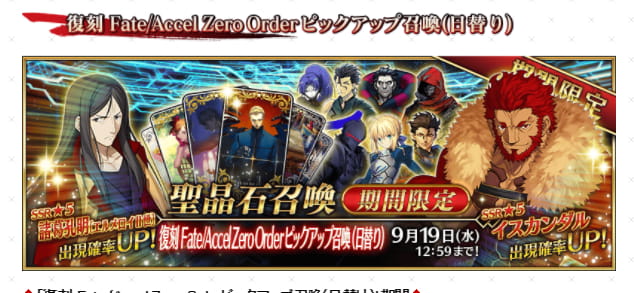 fate/zero,剑刷