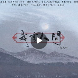 幻音音乐,破茧计划,