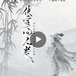 幻音音乐,破茧计划,