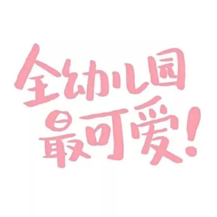 情侣头像,动漫头像,二次元头像,可爱头像