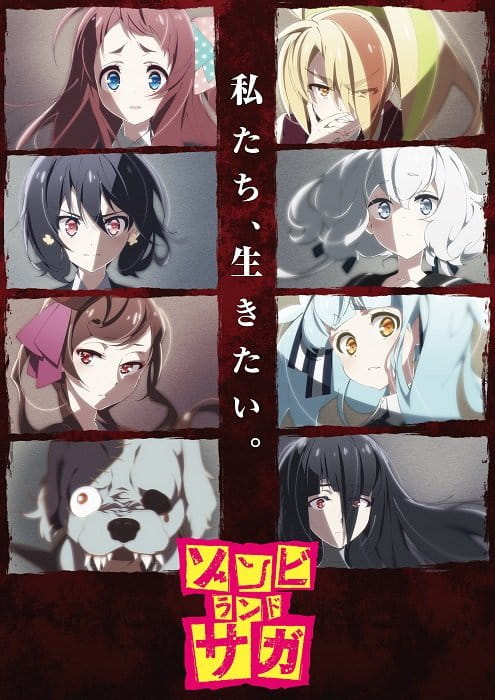 Zombie Land Saga,僵尸