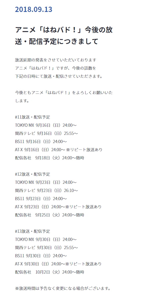 轻羽飞扬,停更,更新