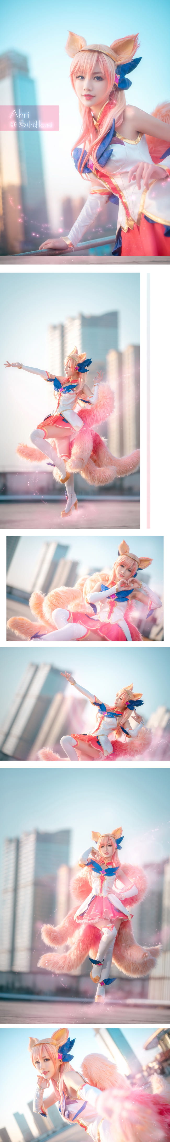 九尾妖狐阿狸,cosplay,英雄联盟,星之守护者